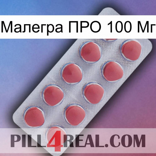 Малегра ПРО 100 Мг 18.jpg